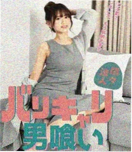 最后生还者