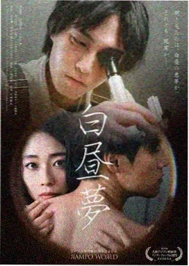 继承之战