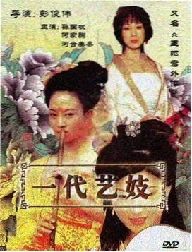 绝命毒师