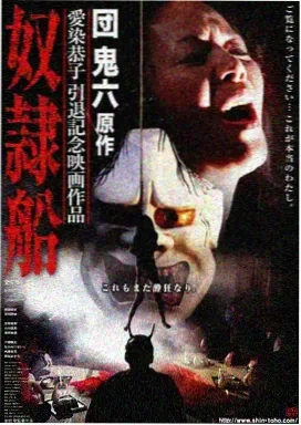 地球脉动